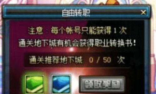 dnf最新内鬼爆料是谁,神秘内鬼身份揭晓，揭秘游戏内幕！